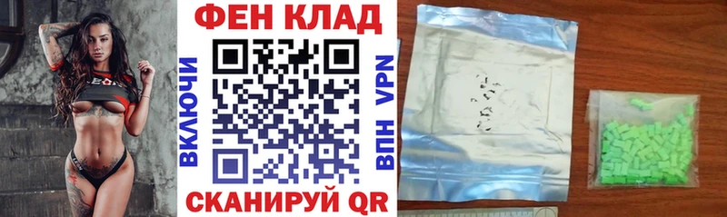 Амфетамин Розовый  где продают   Ярославль 