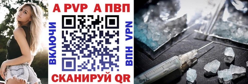 Alpha-PVP Соль  Ярославль 