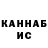 КЕТАМИН VHQ Alena Rakio