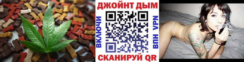 Еда ТГК конопля  Ярославль 
