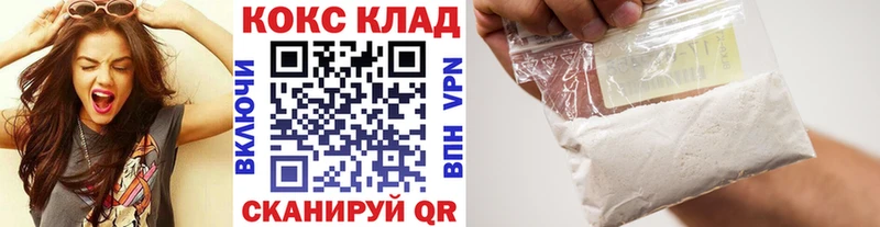 КОКАИН Fish Scale  Ярославль 