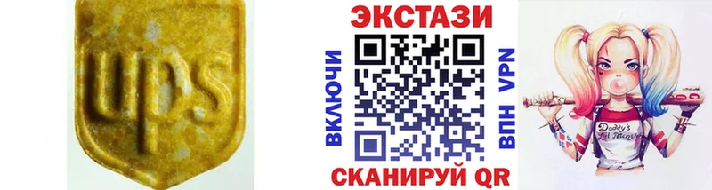 купить наркоту  Ярославль  Экстази TESLA 