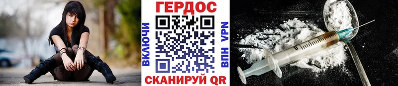 Героин белый  blacksprut ссылки  Ярославль 