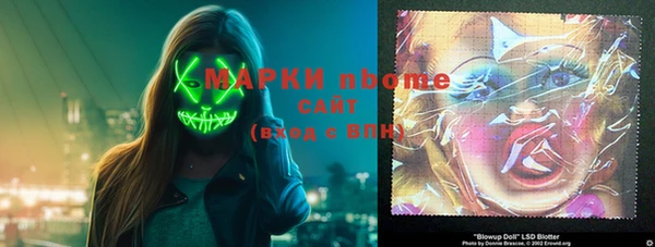 MESCALINE Верхний Тагил