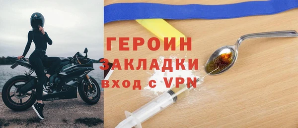MESCALINE Верхний Тагил