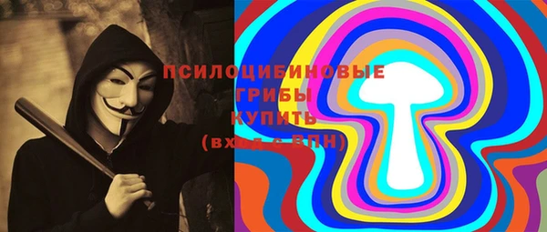 амф Верхнеуральск