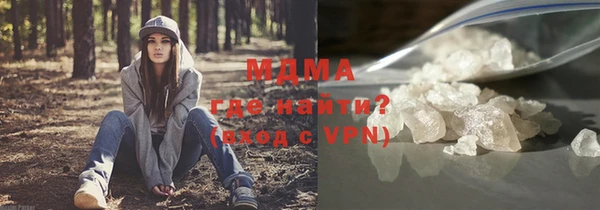 MESCALINE Верхний Тагил