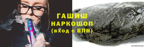 бошки Володарск