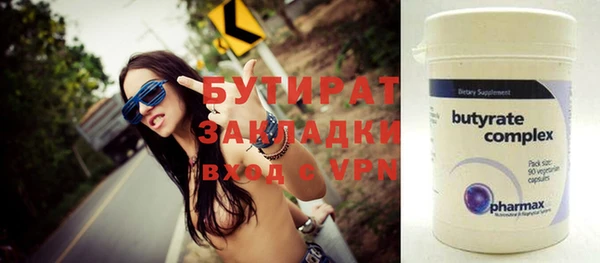 крисы Волосово