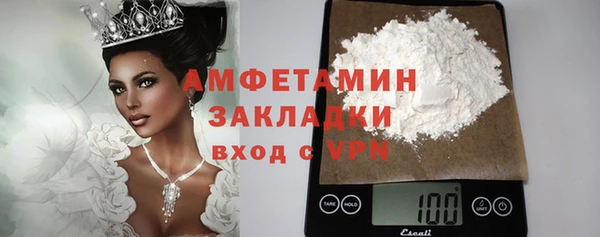 амф Верхнеуральск