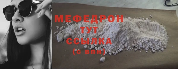 амф Верхнеуральск