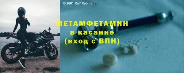 винт Волоколамск