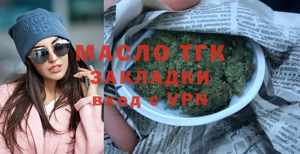 винт Волоколамск
