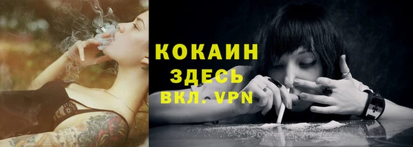 MESCALINE Верхний Тагил