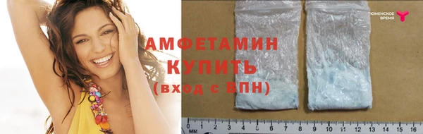 MESCALINE Верхний Тагил