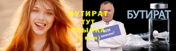 амф Верхнеуральск
