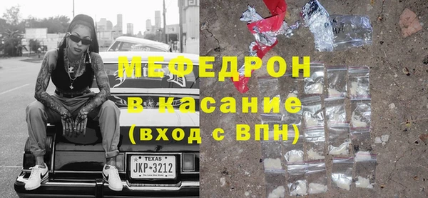 винт Волоколамск