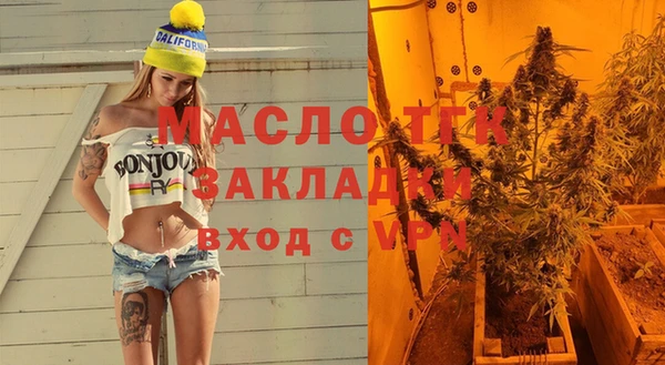 MESCALINE Верхний Тагил