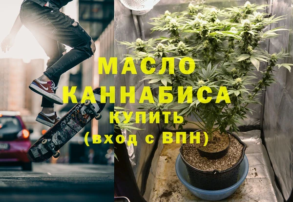 MESCALINE Верхний Тагил