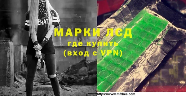 MESCALINE Верхний Тагил
