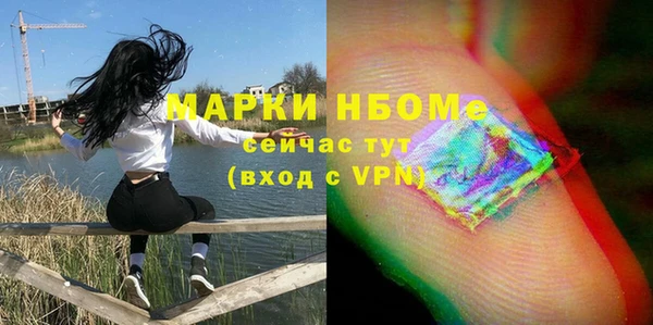 MESCALINE Верхний Тагил