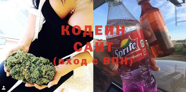 винт Волоколамск
