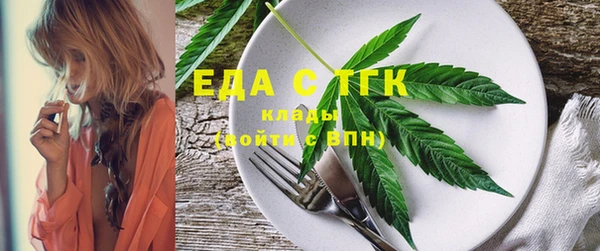 MESCALINE Верхний Тагил