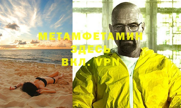 MESCALINE Верхний Тагил