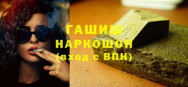 амф Верхнеуральск