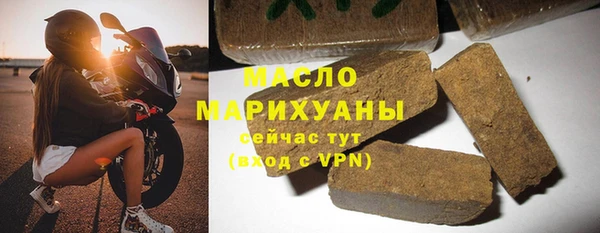 винт Волоколамск