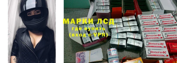 крисы Волосово