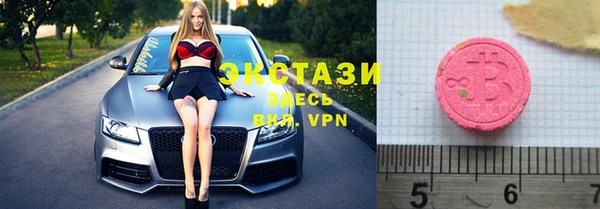 крисы Волосово