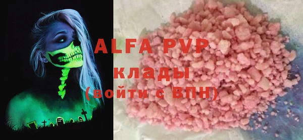 винт Волоколамск
