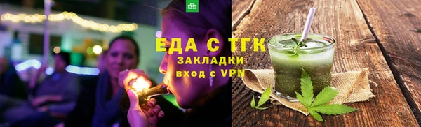 бошки Володарск