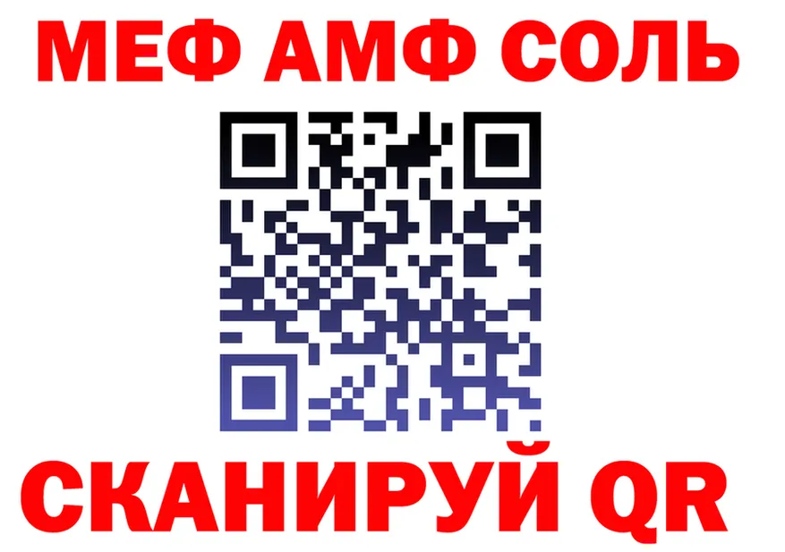 МЕФ 4 MMC tor это блэк спрут Ярославль