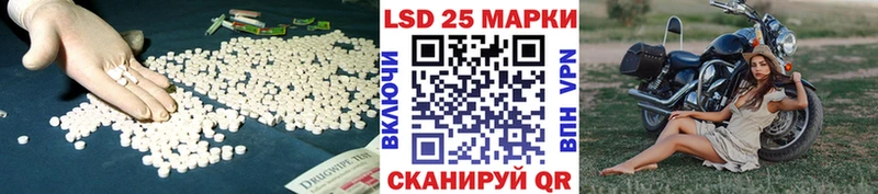 LSD-25 экстази ecstasy  Ярославль 