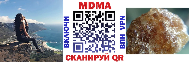 MDMA crystal  Ярославль 