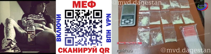 Мефедрон mephedrone  Ярославль 