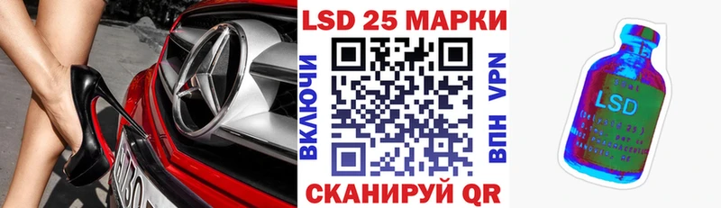 Марки NBOMe 1500мкг  Ярославль 